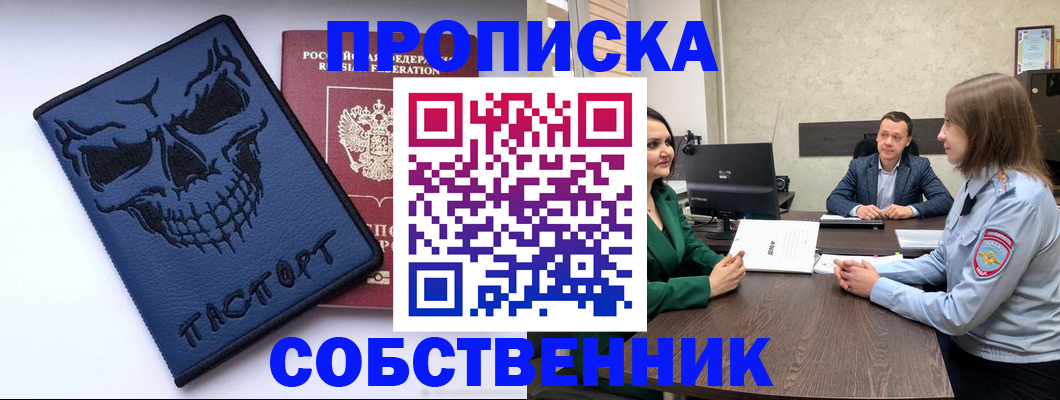 регистрация для школы в Ставропольском крае